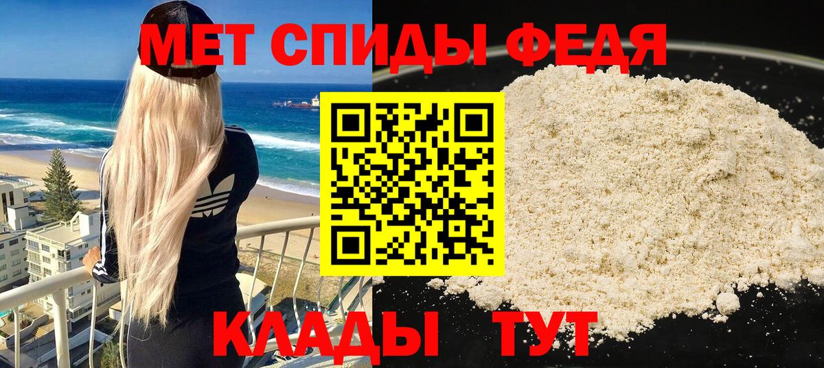 АМФ Розовый  Вход с VPN  Амфетамин  Барнаул 