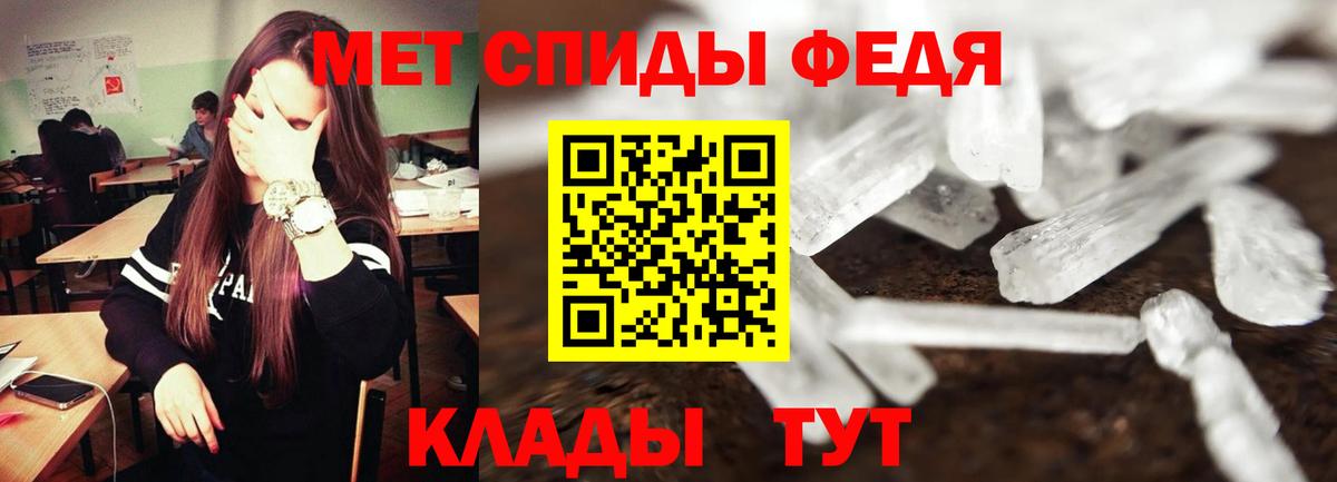 АМФЕТАМИН Premium Барнаул