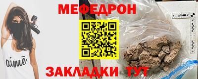 mdpv Шадринск
