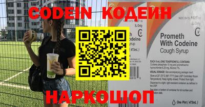 mdpv Шадринск