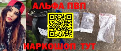 мефедрон Холмск