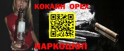 дурь Химки