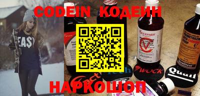мяу мяу кристалл Шали