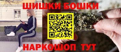 mdpv Шадринск