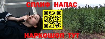 мефедрон Холмск