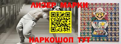 мефедрон Холмск