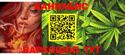 мяу мяу кристалл Шали