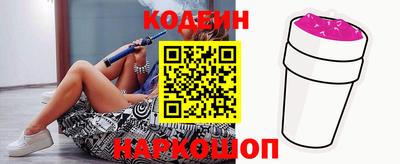мяу мяу кристалл Шали
