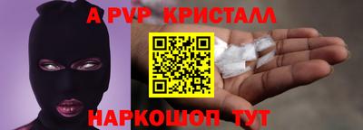 mdpv Шадринск
