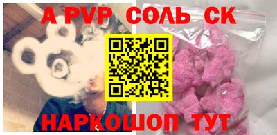 кокаин перу Шарыпово