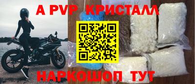 кокаин перу Шарыпово