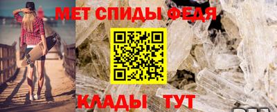 мефедрон Холмск