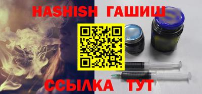 мяу мяу кристалл Шали