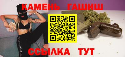 мяу мяу кристалл Шали