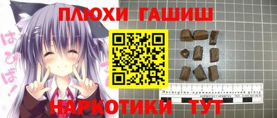 кокаин перу Шарыпово