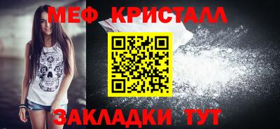 mdpv Шадринск