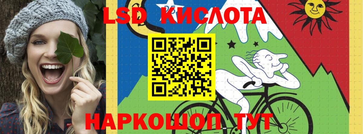   вход  Вход с VPN  LSD-25 экстази  Барнаул  ЛСД экстази ecstasy 